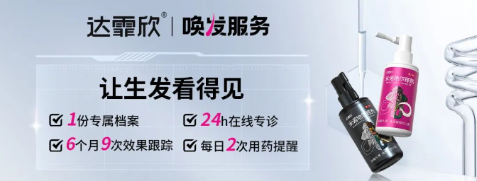 達霏欣在線科普：米諾上藥工具合集，讓你從頭開始煥然一新！