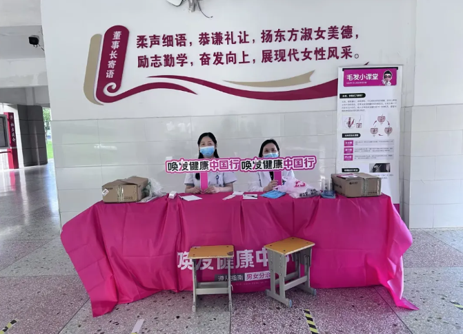 達霏欣“喚發(fā)健康中國行”公益活動進校園，湖南義診圓滿收官
