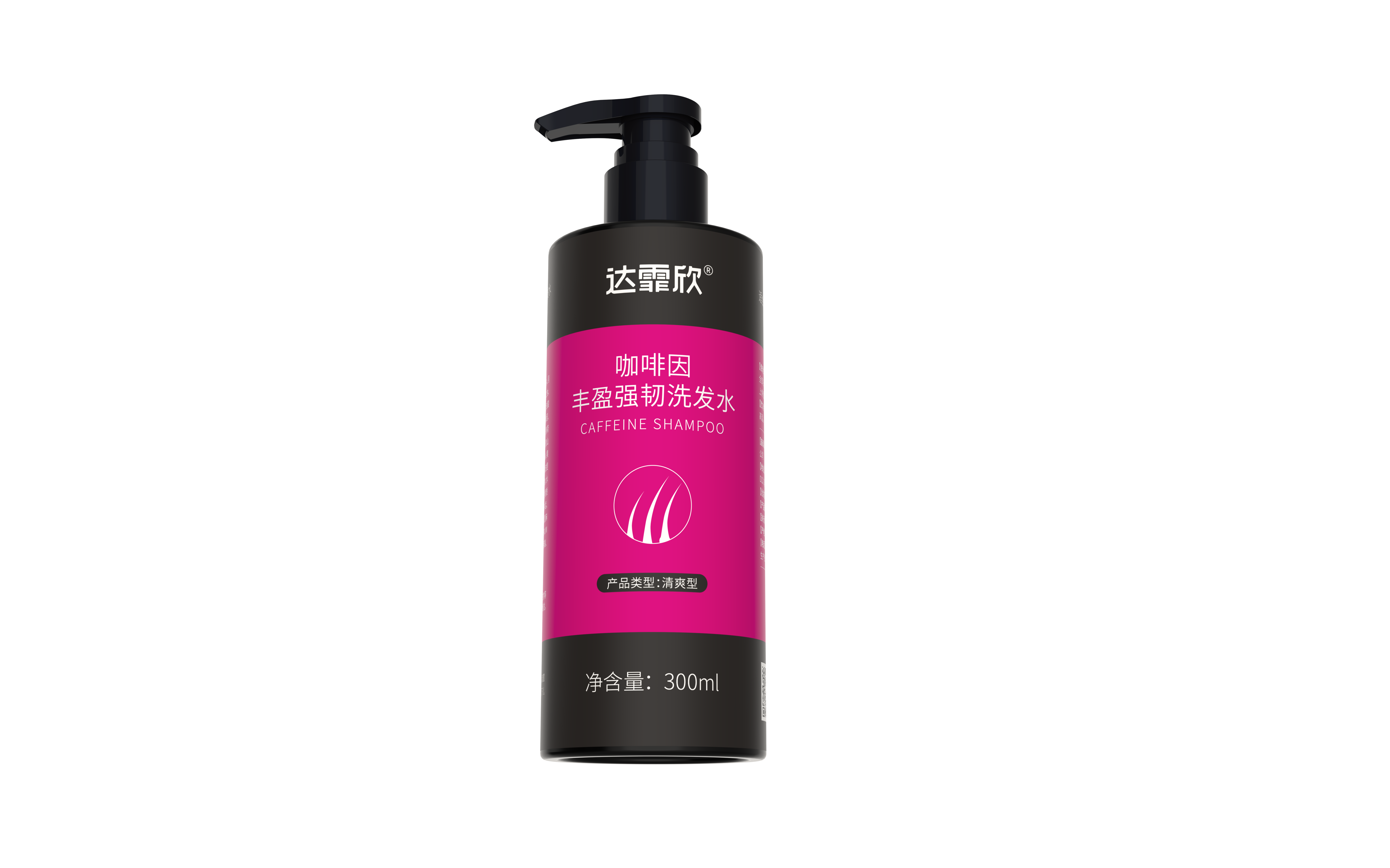 咖啡因洗發(fā)水