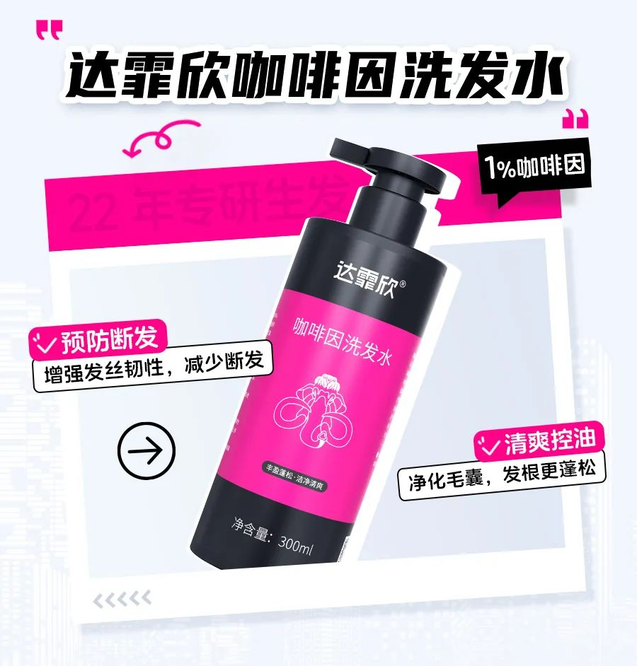 早上洗頭下午油？這款洗發(fā)水拯救你