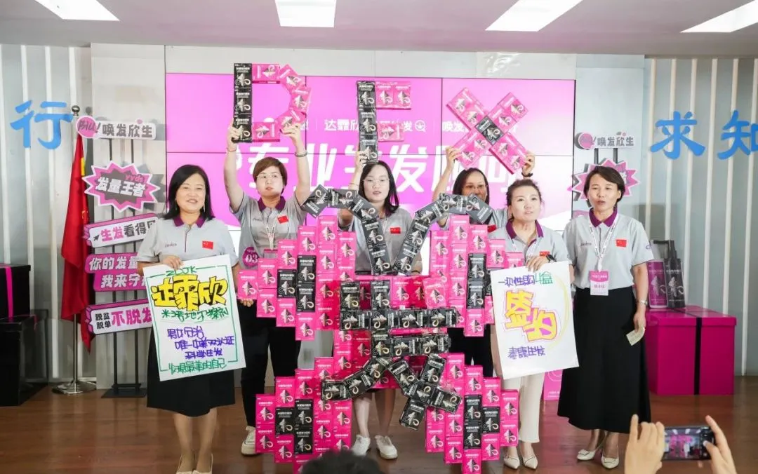 達霏欣推動藥房創新升級，助力藥店突破發展瓶頸